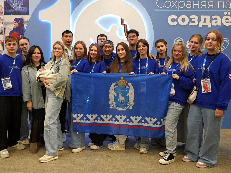 17 волонтеров Победы представляют Ямал на международном форуме в Москве