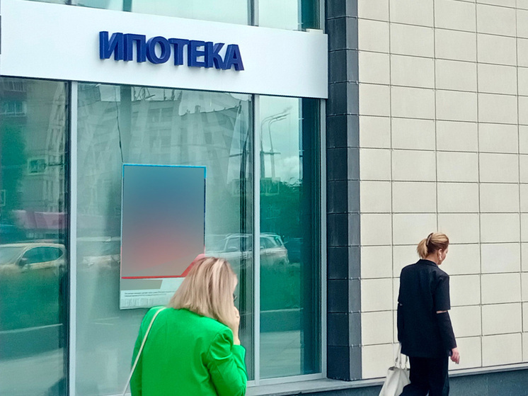 Сфера ипотечного кредитования продолжает сжиматься: по итогам сентября доля отклоненных обращений за новыми займами превысила 60% случаев