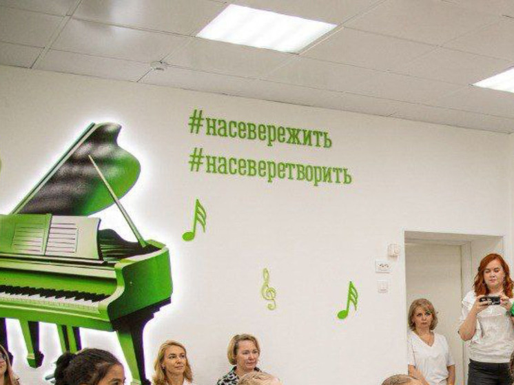 Детский сад № 7 получил новый музыкально-спортивный зал благодаря гранту