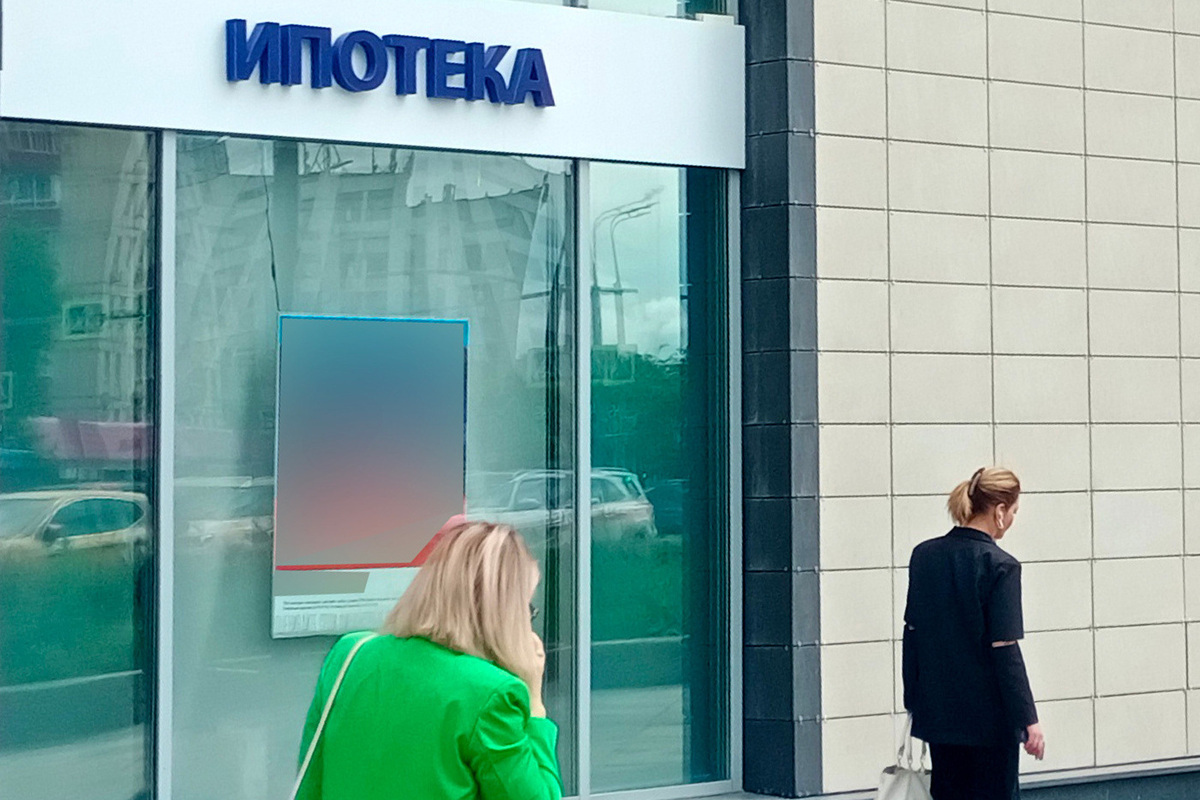 Выяснилось, почему банки всё чаще отказывают россиянам в выдаче жилищных кредитов