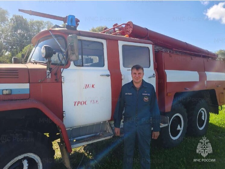 Пожарного из калужского села отметили на всероссийском конкурсе