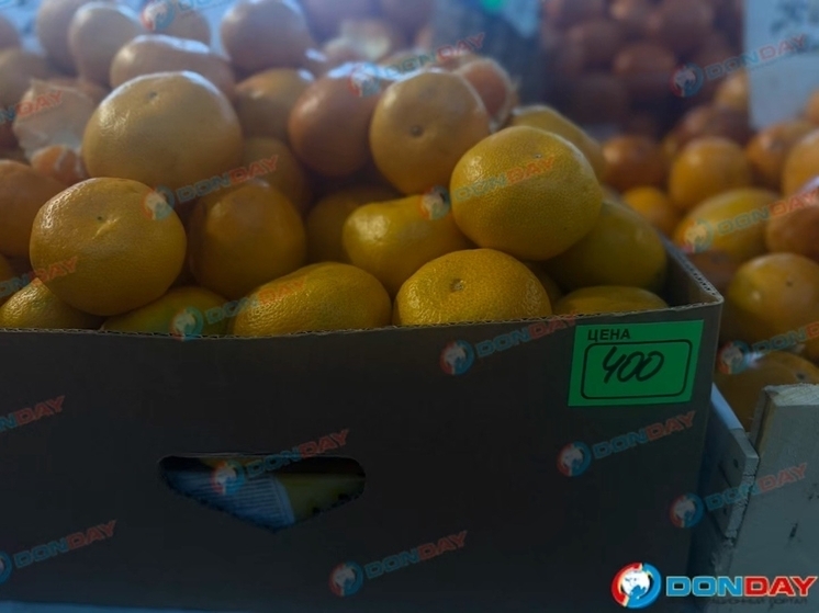 В Ростове продают мандарины по цене мяса