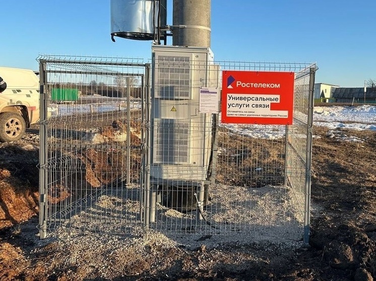 Интернет на высоте: как вятские деревни приходят в цифровой мир