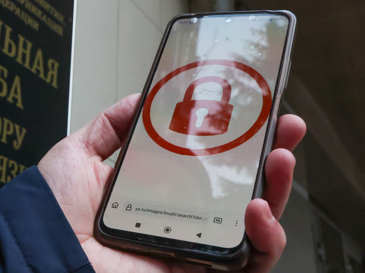 После установки на экране появилось сообщение о том, что аккаунт удален