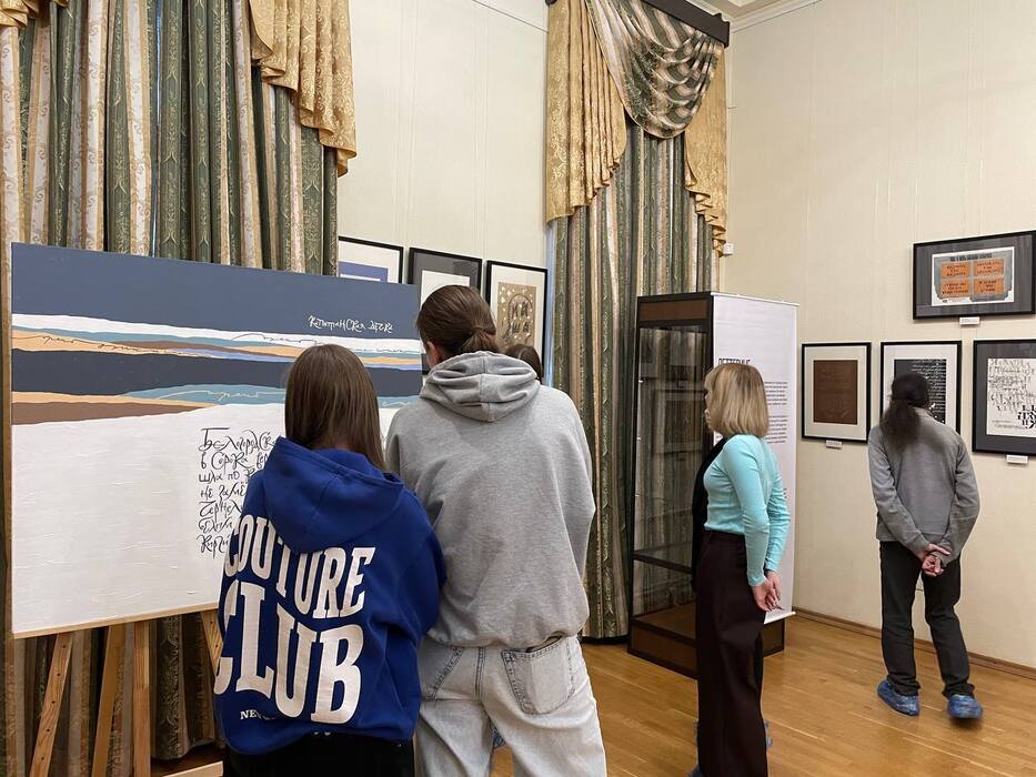 В Пензу приехала оренбургская выставка "Пушкинские строки"