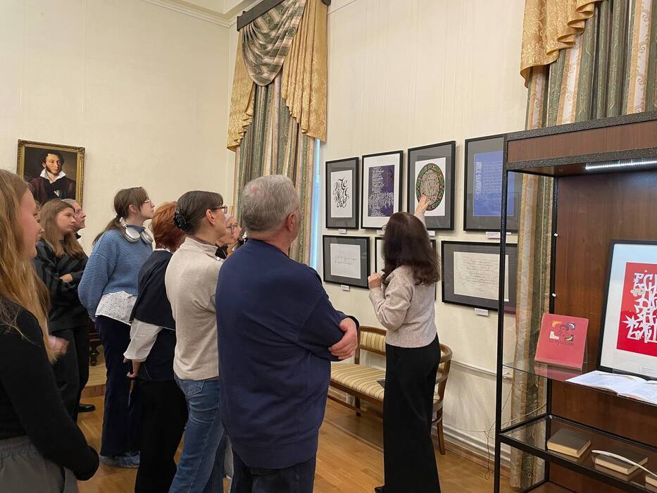 В Пензу приехала оренбургская выставка "Пушкинские строки"