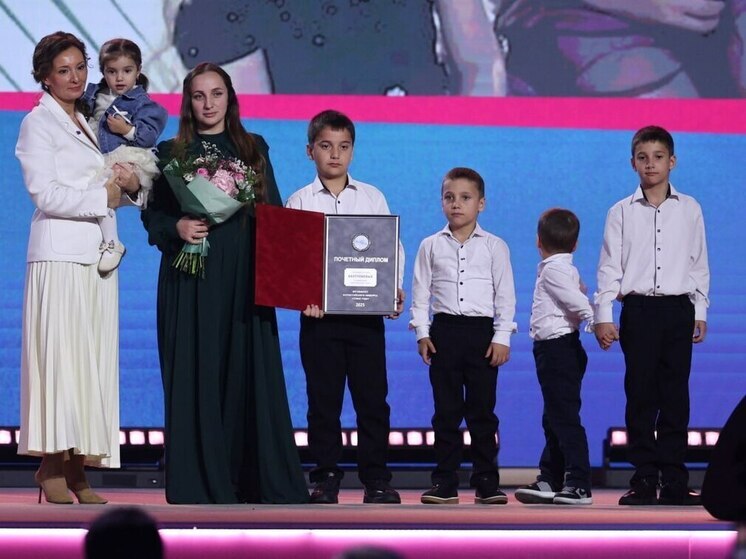 Семья Кантулаевых из Дагестана стала победителем конкурса «Семья года» в Москве