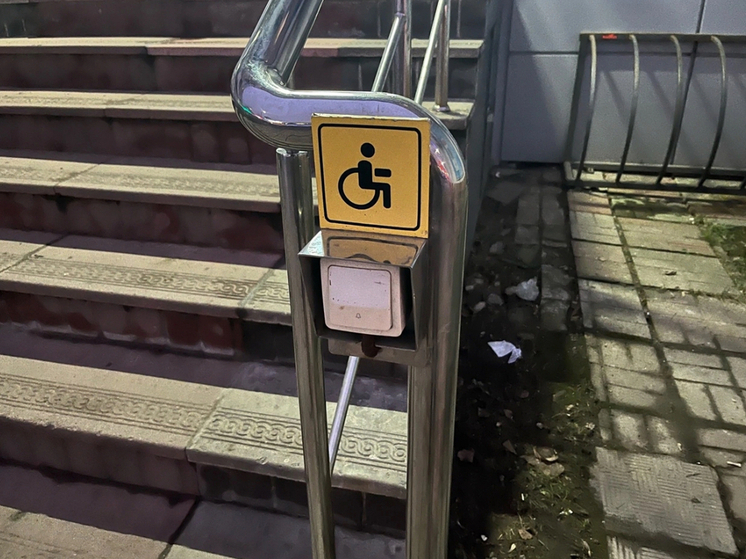 Орловские участники СВО с инвалидностью смогут получить адаптированное жилье