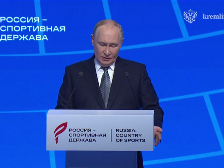 Владимир Путин на международном форуме в Самаре: Политике в спорте не место