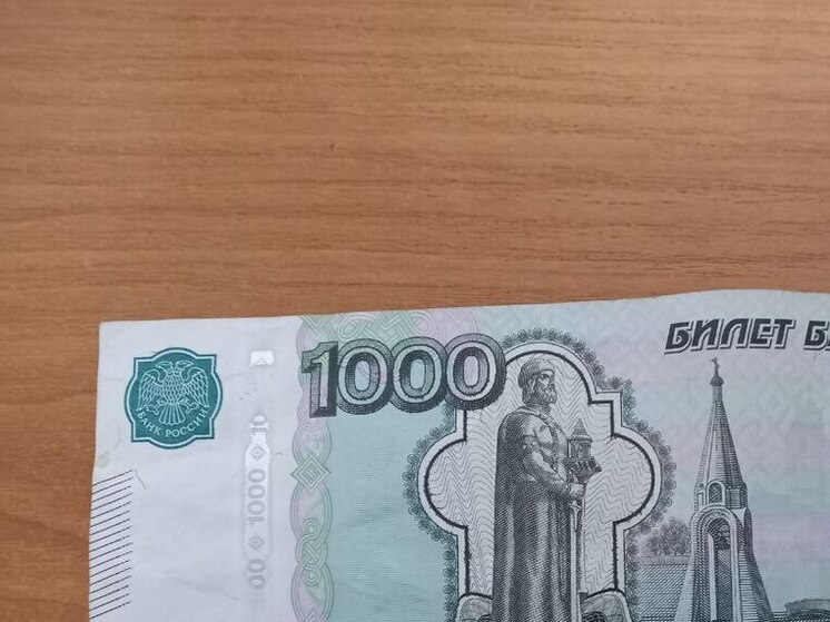 За три месяца в Саратовской области выявлено 8 фальшивых банкнот