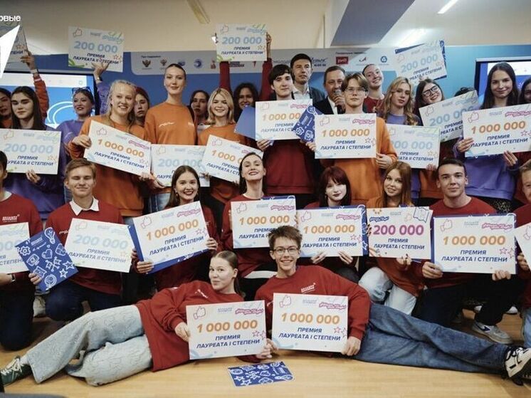 13 орловцев выиграли на «Большой перемене» сотни тысяч рублей на учебу