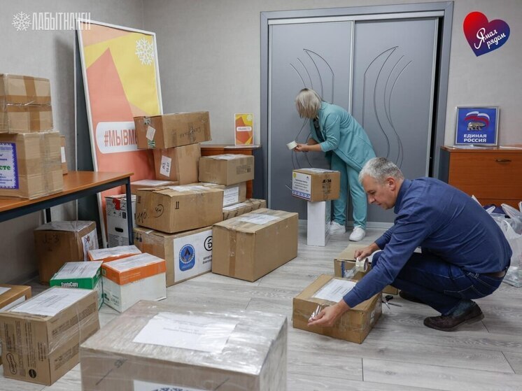 Лабытнанги готовят новогодние подарки семьям Донбасса