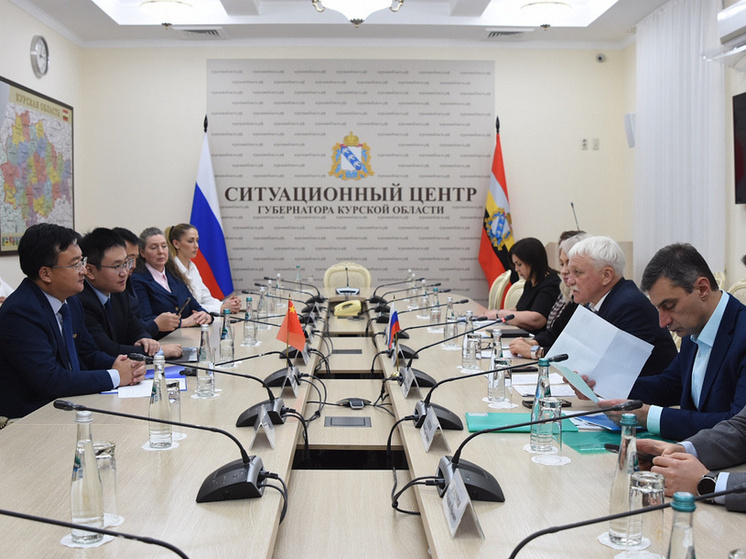 Курская область будет развивать сотрудничество с группой компаний CCSP из КНР