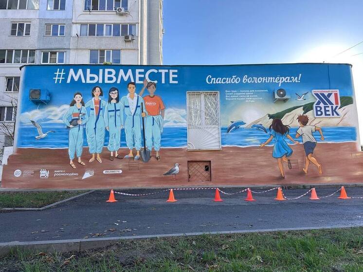 Школьники облагородили городскую среду в рамках проекта «Культурный код»