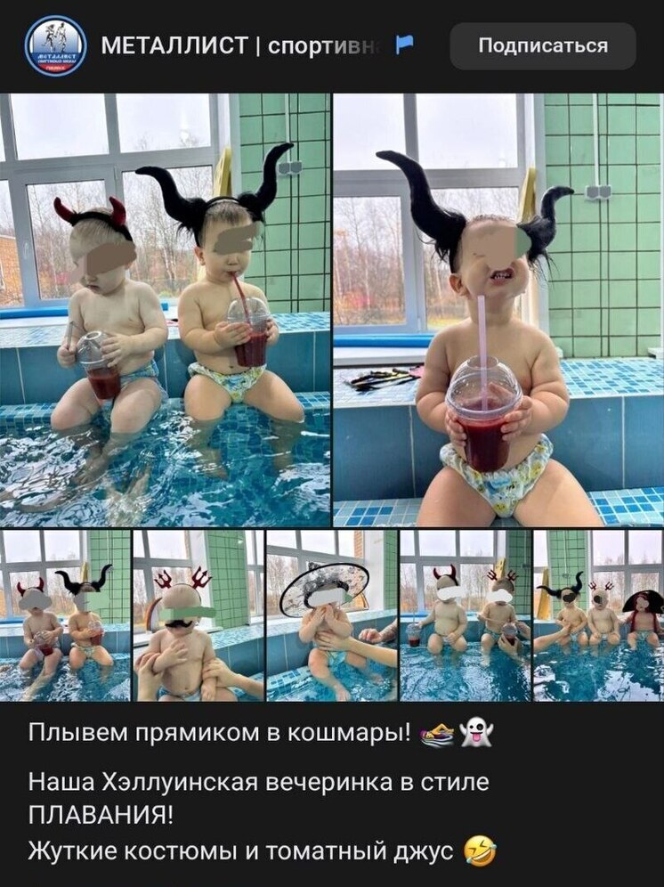 Директор рыбинской спортшколы дал комментарий по поводу младенцев с рогами