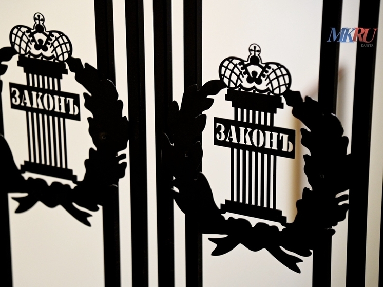 Ещё одного «мачо» наказал Калужский районный суд