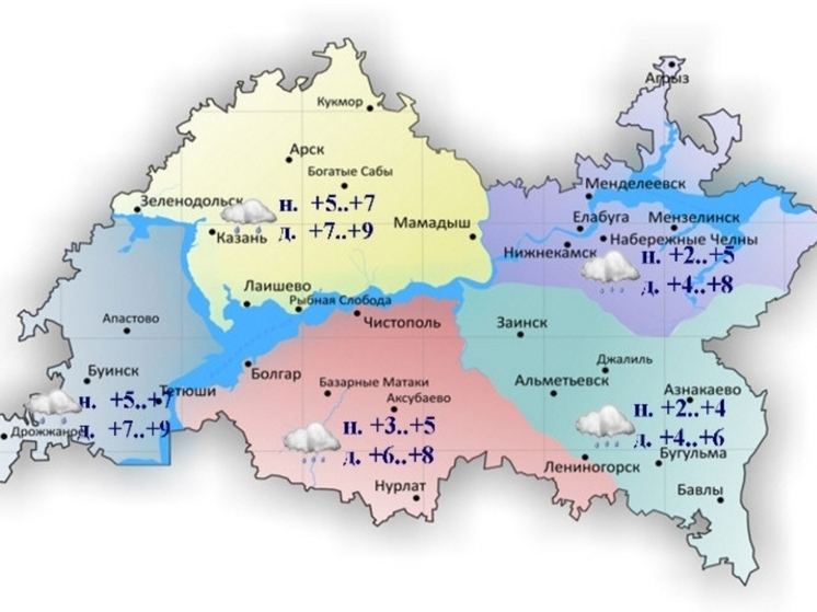 В Татарстане ожидается небольшой дождь и до 9 градусов тепла