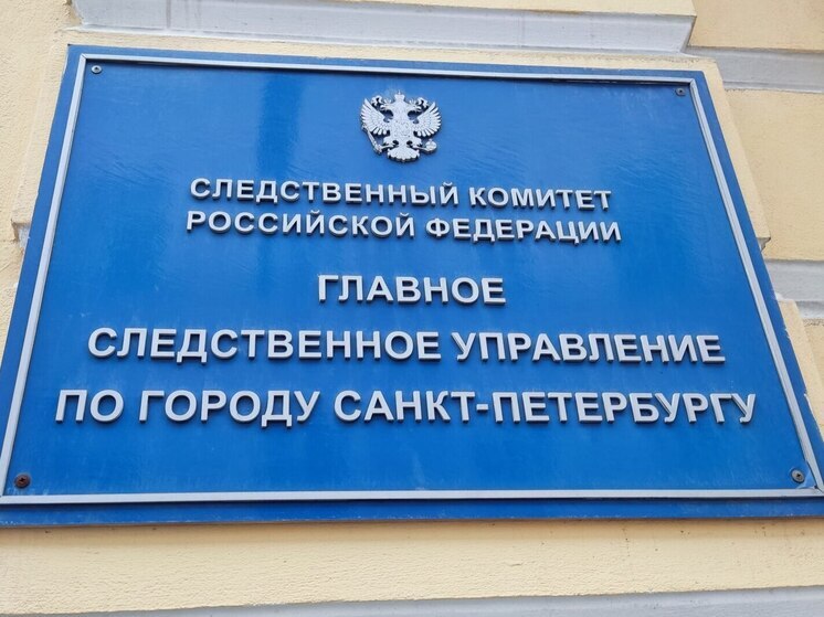 Взволнованные обрушением потолка петербуржцы заинтересовали Бастрыкина