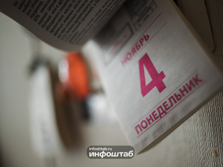 Когда астраханцам снова придется работать по шесть дней подряд