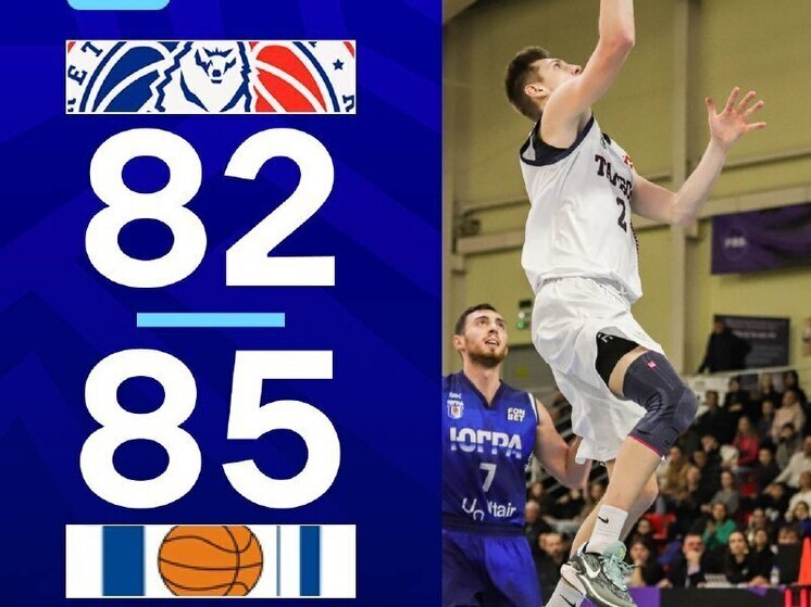 Роковой трёхочковый: БК «Тамбов» в шаге от победы уступил «Югре»