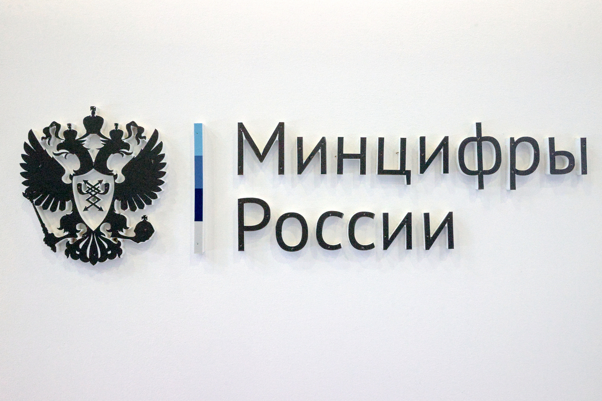 Минцифры планируют обязать маркировать ИИ-контент