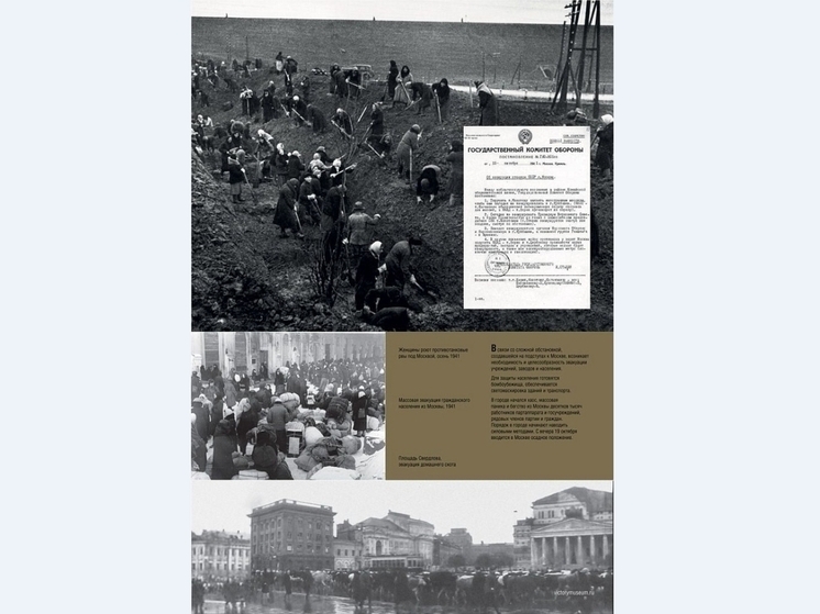 Прикамцы увидят мультимедийную выставку Музея Победы о военном параде 1941 года