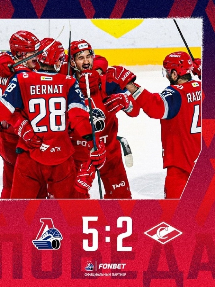 «Локомотив» триумфально выиграл у столичного «Спартака»