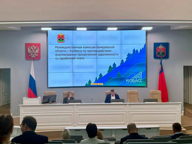 Андрей Панов возглавил межведомственную комиссию по контролю за выплатой зарплат в Кузбассе