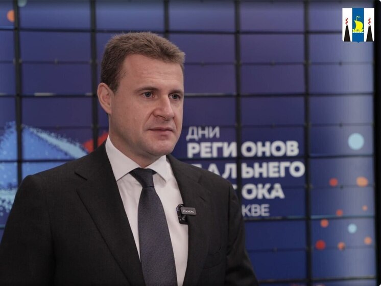 Дальний Восток становится модным: Чекунков рассказал о новом интересе россиян к региону