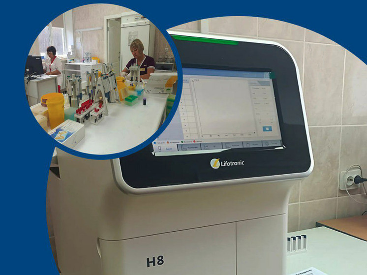 В Находке лаборатория городской больницы получила три новых анализатора крови