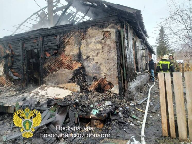 Один погиб, шестеро пострадали: стали известны подробности пожара под Новосибирском