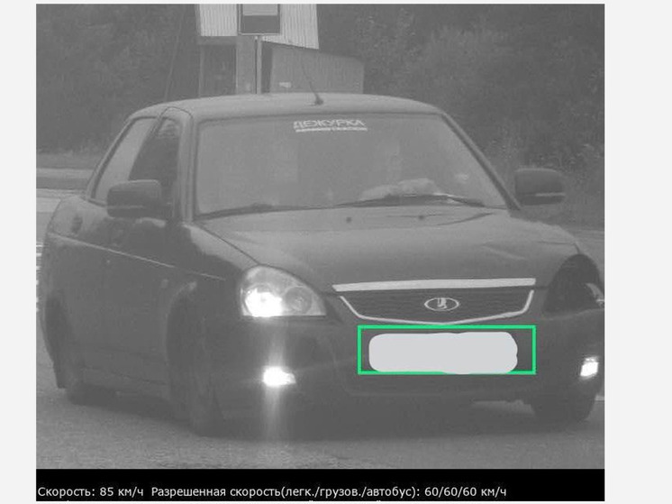 В Тюменской области должники по штрафам ПДД пополнили казну более чем на 600 тысяч рублей