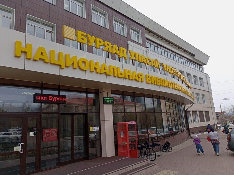 Национальная библиотека Бурятии приглашает на VI Байкальский литературный фестиваль