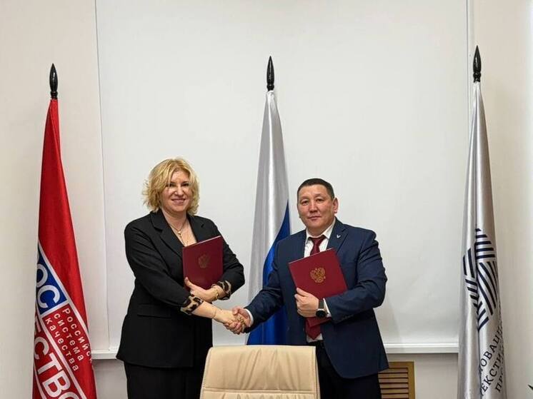  Якутия и Роскачество объединяют усилия для повышения качества и безопасности сельхозпродукции