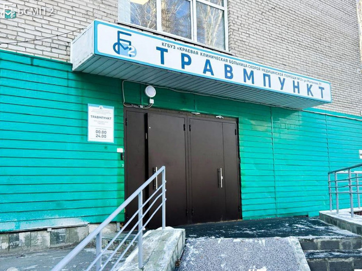 В первый день непогоды в травмпункт БСМП-2 попали 65 барнаульцев