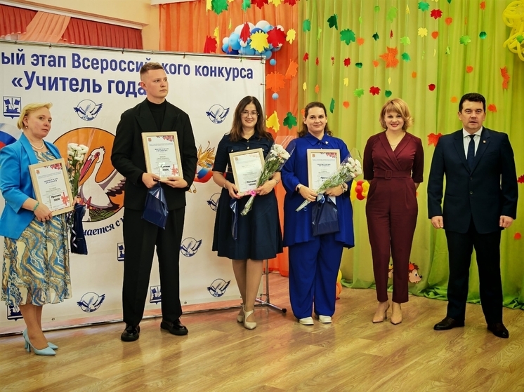В Кировском районе подвели итоги конкурса «Учитель года – 2025»