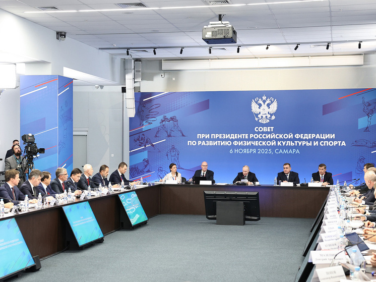 Форум «Россия – спортивная держава»: Дмитрий Миляев принял участие в заседании Совета при Президенте РФ по развитию физической культуры и спорта