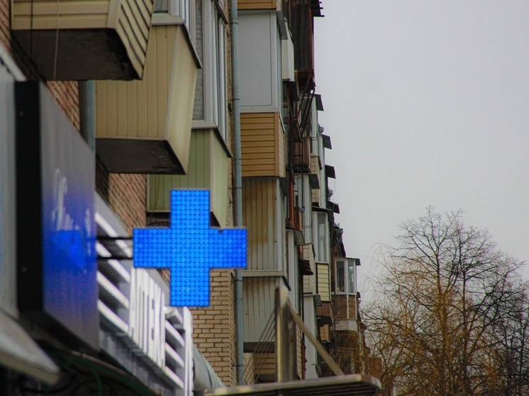 Политолог Перла объяснил тулякам проблемы с доступностью лекарств в России