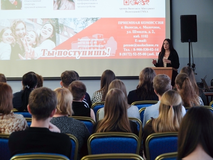 Вологодская ГМХА приглашает будущих абитуриентов на День открытых дверей (16+)