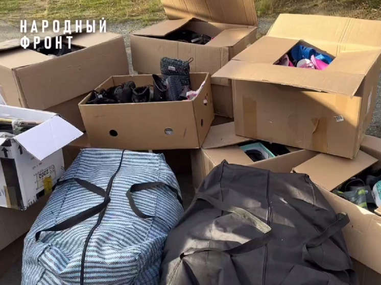 Зимнюю обувь детям Донбасса передал бизнесмен из Салехарда