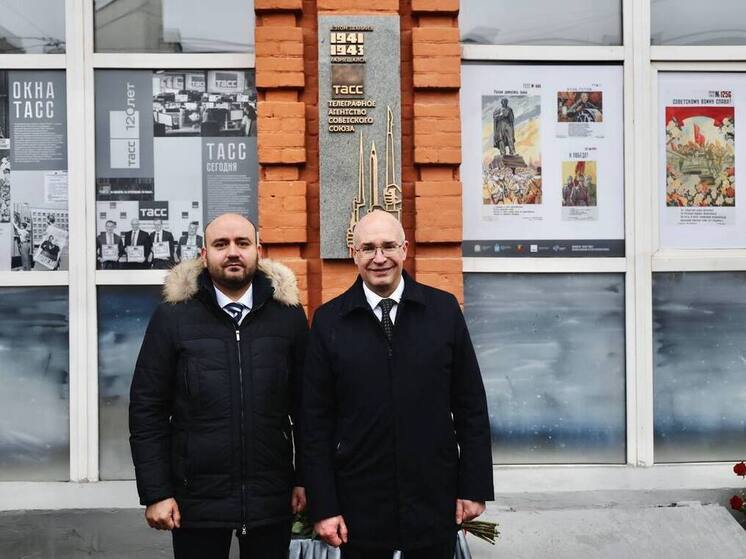 В Самаре увековечили память о деятельности ТАСС в годы Великой Отечественной войны