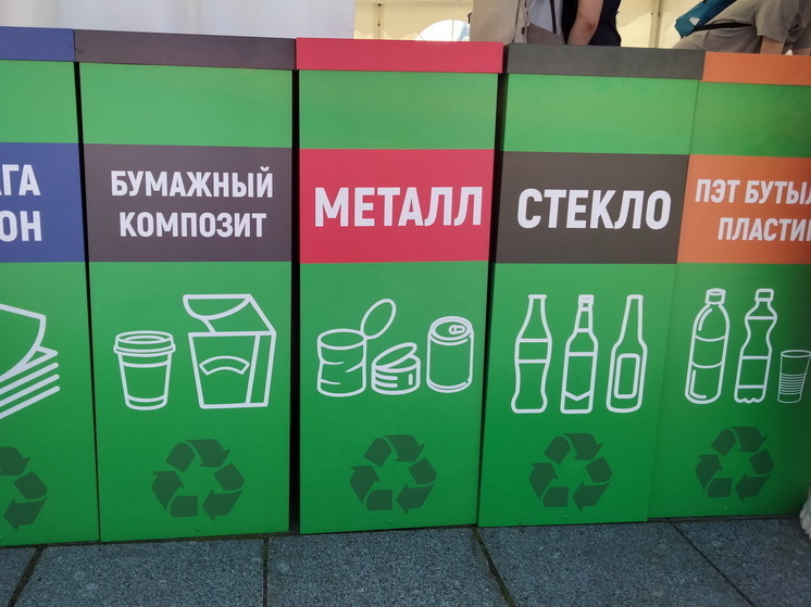 Волго-Вятский банк Сбербанка отправил на переработку около 500 тонн вторсырья