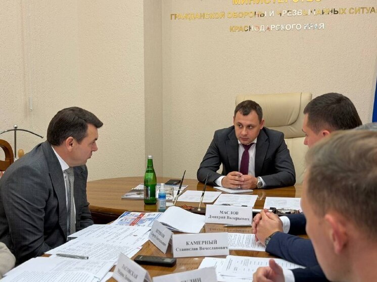 На Кубани обсудили развитие аппаратно-программного комплекса «Безопасный город»