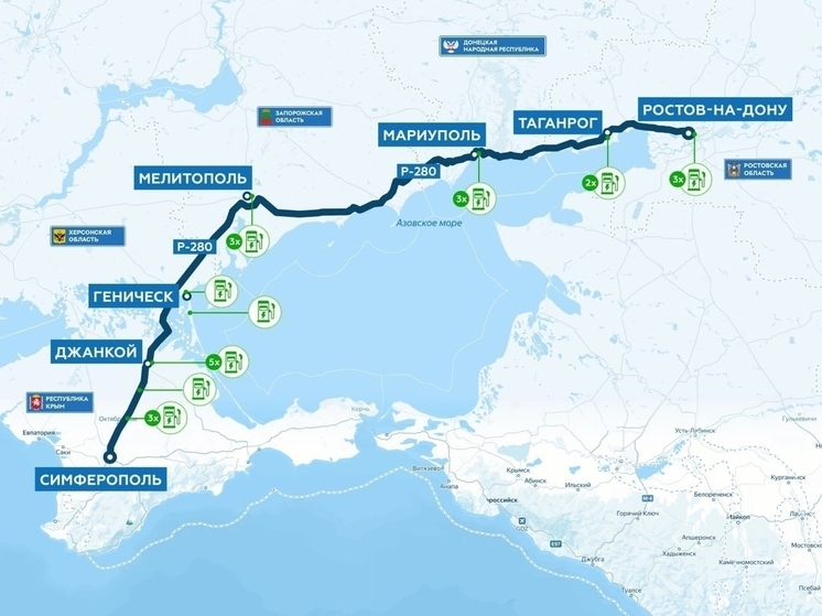 Для электрокаров создали карту станций зарядки на пути из Ростова-на-Дону в Крым