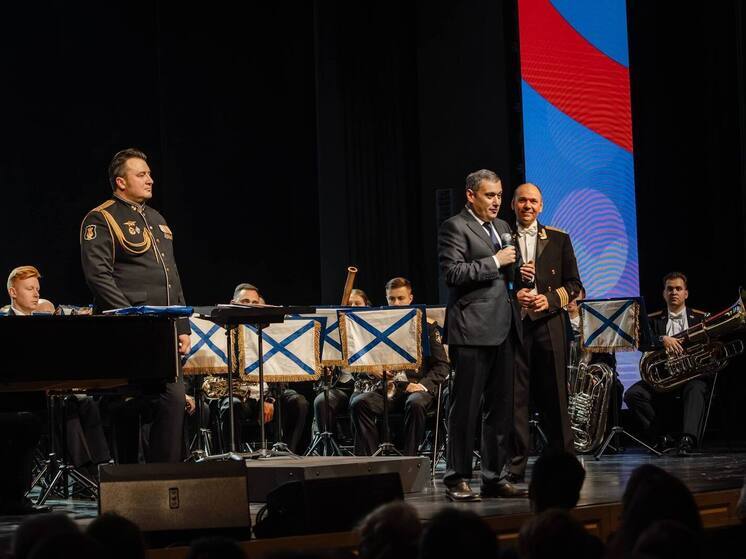 В Курске выступил образцовый оркестр ВМФ имени Н.А. Римского-Корсакова