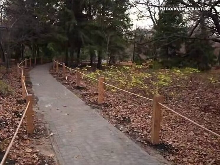 В Саратове готов к открытию Ботанический сад