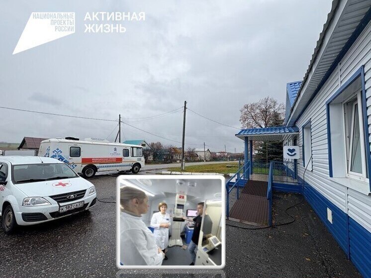 Почти 500 жителей Яльчикского округа прошли диагностику в мобильном комплексе