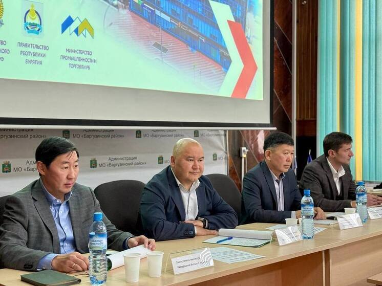 В Бурятии расширяют поддержку бизнеса в районах