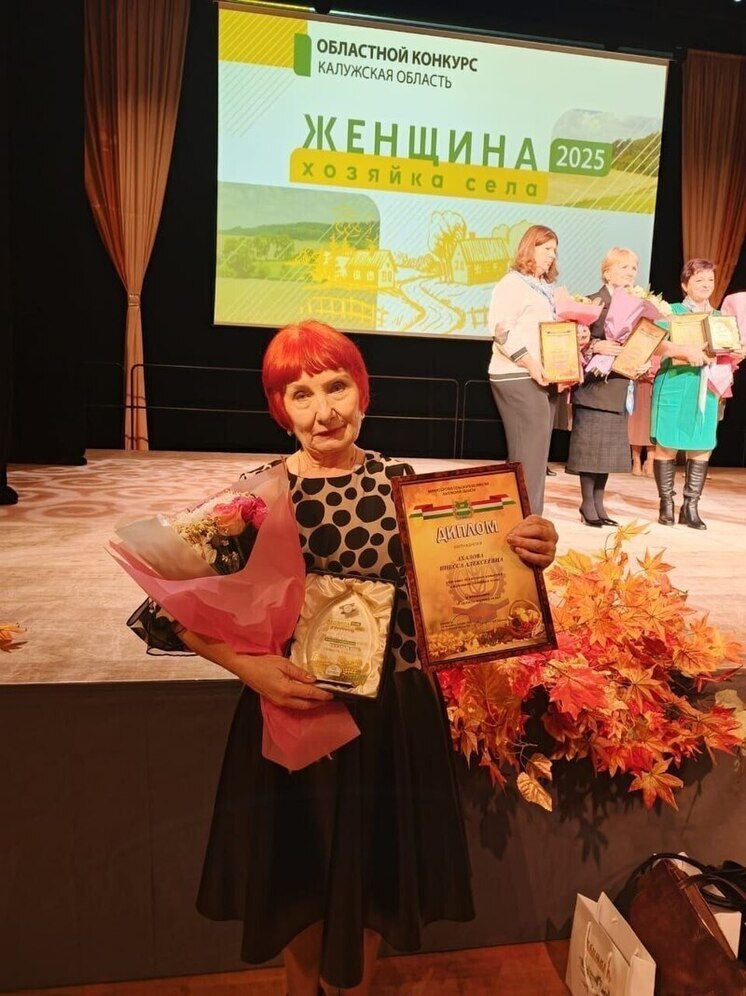 Думиничская мастерица стала «Гордостью и славой села» на областном конкурсе