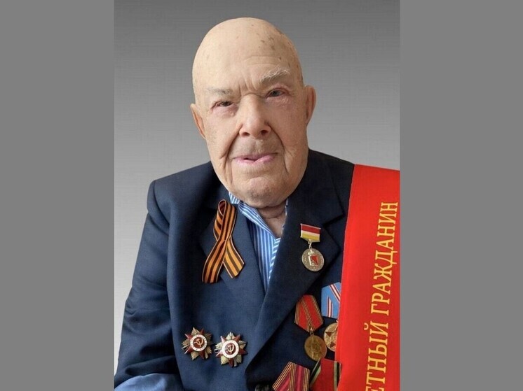 Воронежскому ветерану, потерявшему в ВОВ две руки, исполнился 101 год